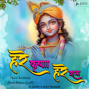 Hare Krishna Hare Ram (Lofi)