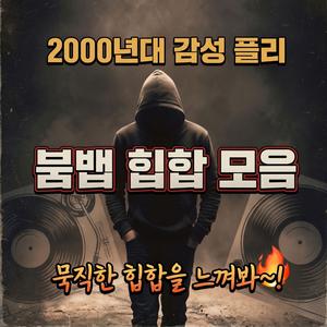 흔들리는 택시 뒷좌석