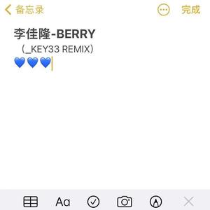 Berry(_KEY33 Remix)