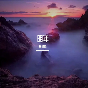 房屋
