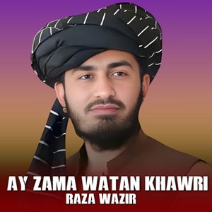 Jazbati Da Ghazi