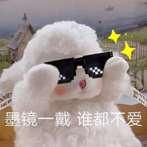 M!$ter K-漂亮女孩让我心碎（陈冠南 remix）