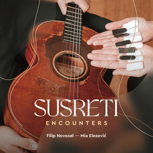 Marko Bertić: Izgubljeni Sanjari