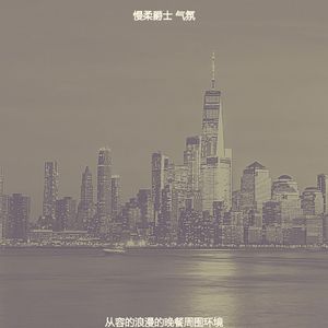 精彩威士忌酒吧环境