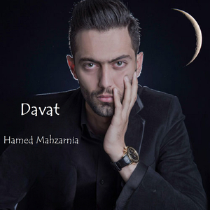 Davat