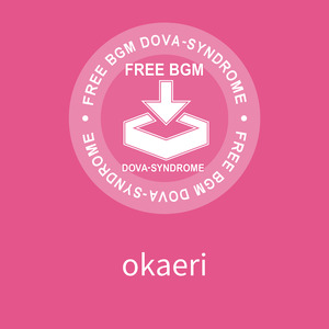 okaeri