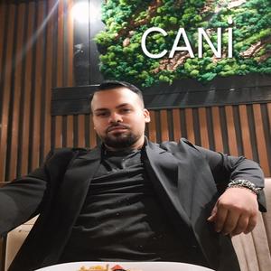 Светът е наш