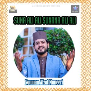 Suna Ali Ali Sunana Ali Ali Nouman Afzal Muneeri AFK Sufi Rang