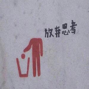 这首歌第二段没想好