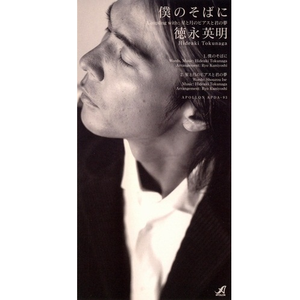 星と月のピアスと君の夢