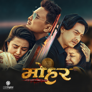 Khoto Chha Sikka Numbari Mohar (From "Mohar")