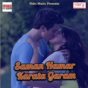 Maa Tu Kitni Achhi Hai