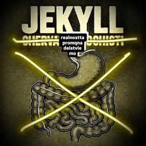 realnostta promqna deistvie mo