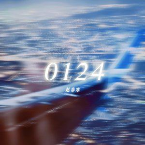 0124 prod.EVO MUSIC