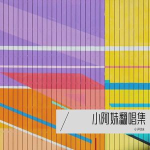 是非功过任评说