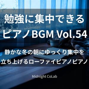静かに目が覚めるように意識を整えるピアノ
