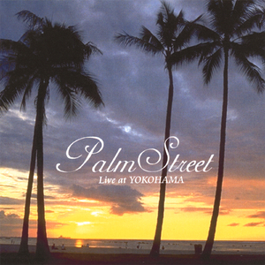 soudane (Interlude) [Live]