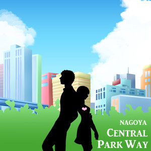 名古屋セントラル・パークウェイ （Off Vocal）