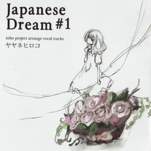 メメント・モリ