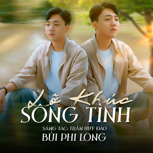 Lỡ Khúc Sông Tình