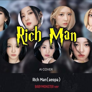 AI COVER BABYMONSTER-Rich Man（aespa）