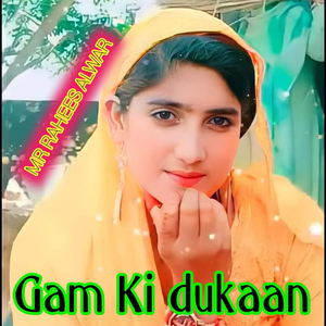 Gam Ki dukaan