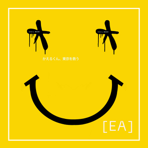 Black Mountain (A is for Acid Mix)