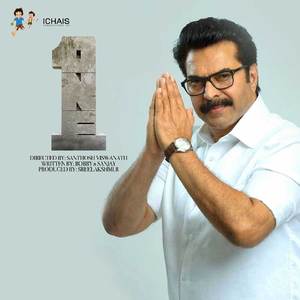 Janamanassin (unplugged version)