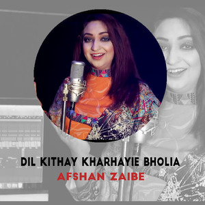 Dil Kithay Kharhayie Bholia
