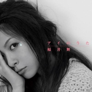 My Song For You(Instrumental)