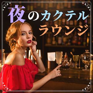 イブニングドレス