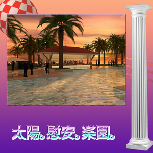 Dino Safari Park (tape)