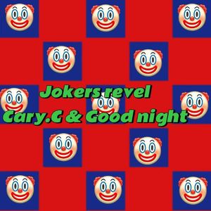 小丑们的狂欢 Jokers revel