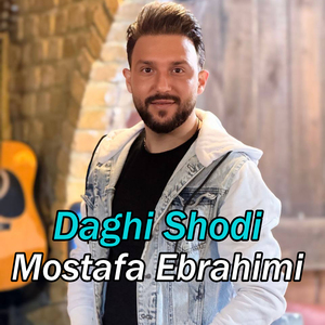 Daghi Shodi