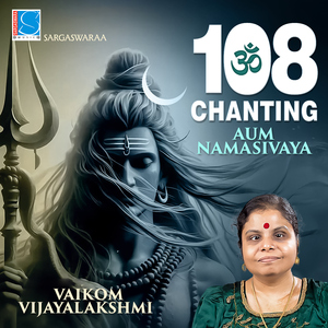 108 Chanting Aum Namasivaya (Karaoke)