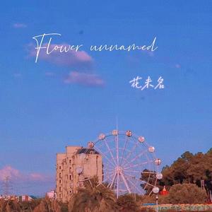 浅海夏日 prod by REVIVAL MUSIC