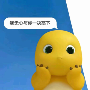 心烦