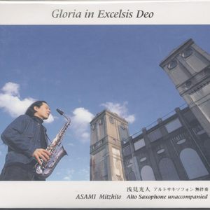 Bruach Na Carriage Baine (Irish Traditional Song In County Tyrone :1666)