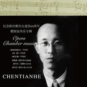 二部创意曲 (1943年3月)