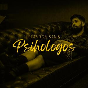 Psihologos