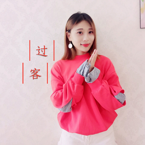 备爱（Cover 阿涵）