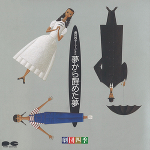 あなたのために