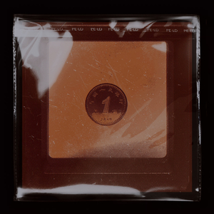 【FREE】“Wave sword”*TRAP beat*