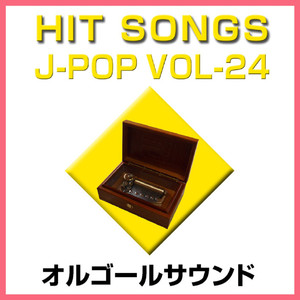 桜の花びらたち2008 Originally Performed By AKB48 (オルゴール)