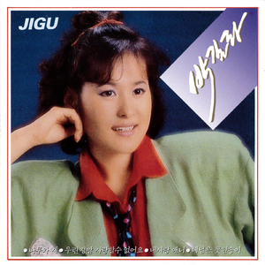 私たち本当に愛せない