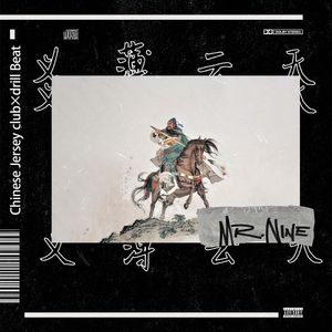 【已售断】'义薄云天'