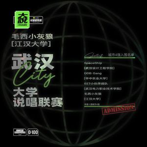 江汉大学Cypher：江大Gang!