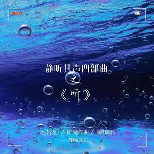 在洛阳的每一个夜（纯享版）