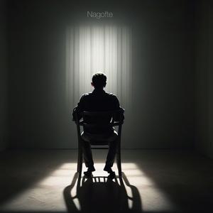 Nagofte (Beat By Itamii)