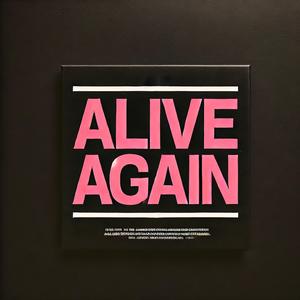 No Way Back 뒤 돌아가지 않아